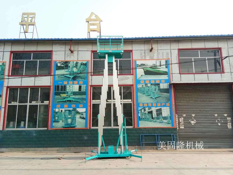 新余铝合金式升降机厂家