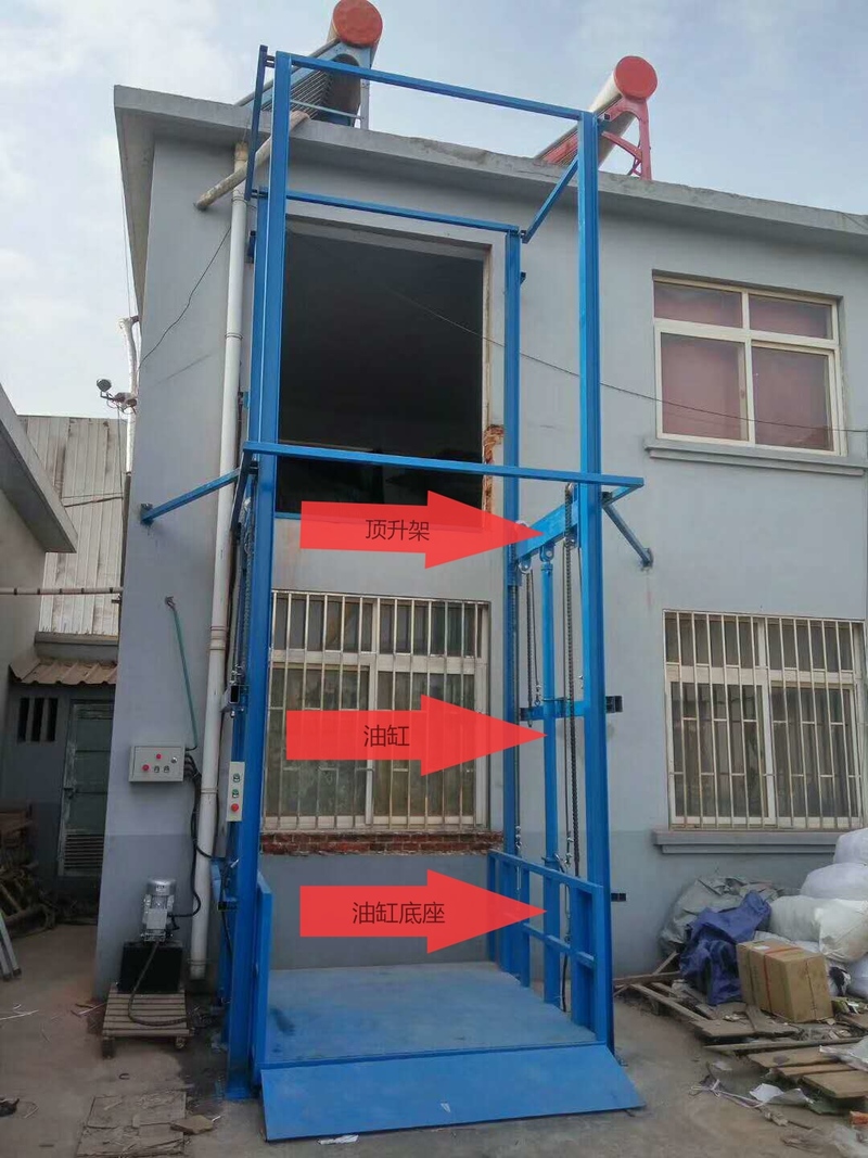 新余室外升降货梯